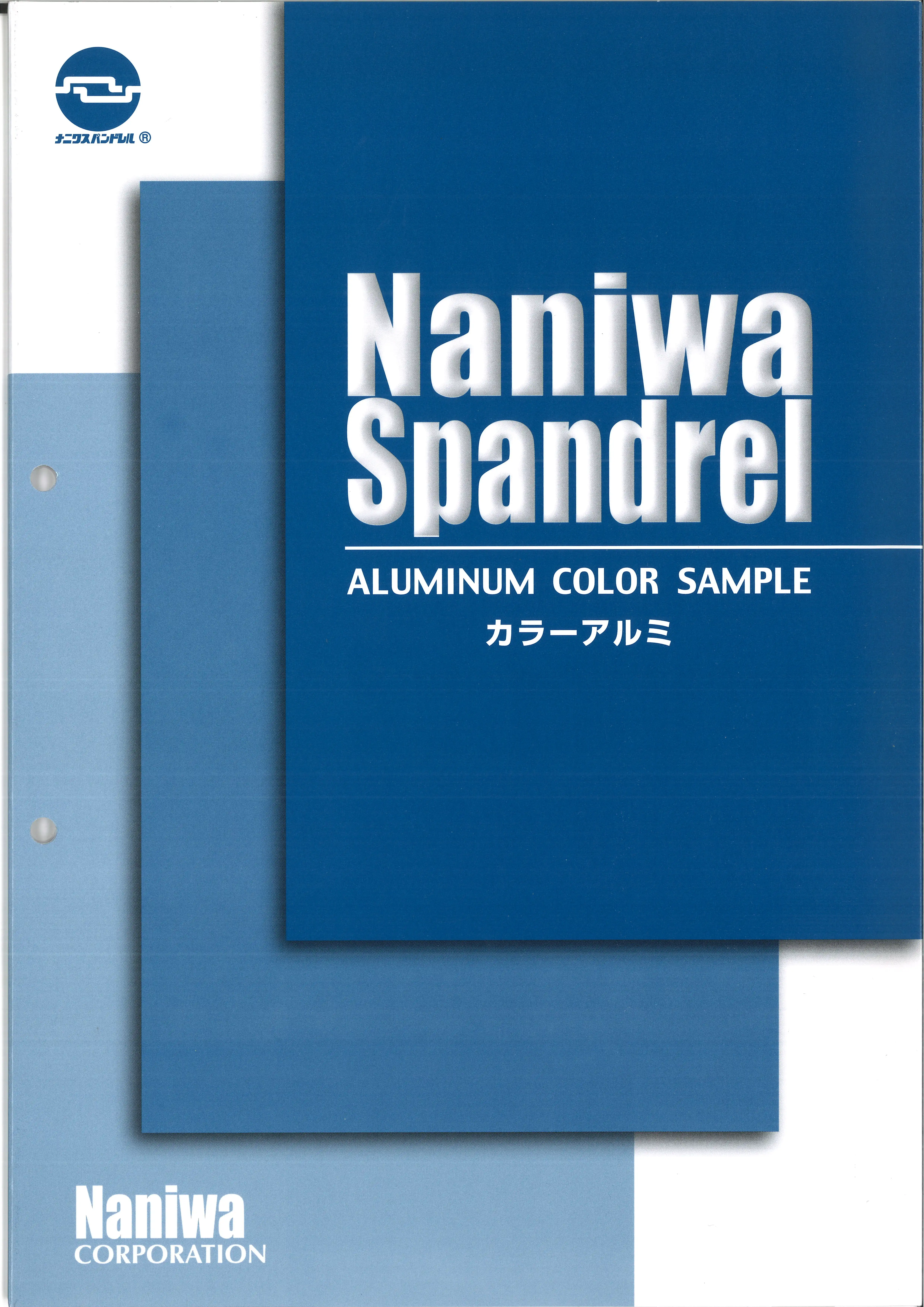 カラーアルミ 色見本