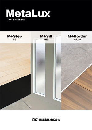 catalog
